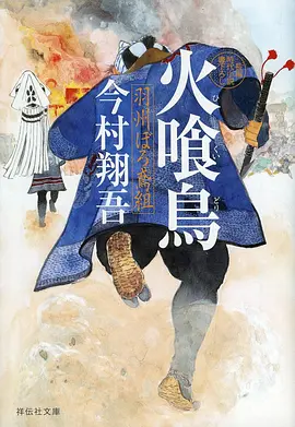 南风知我意国漫在线观看